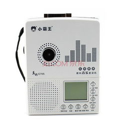 小霸王數(shù)碼音樂插卡復(fù)讀機(jī)e705 支持外接u盤tf卡 lcd大屏5級變速隨聲聽磁帶機(jī)錄音筆 黑色點(diǎn)讀機(jī)產(chǎn)品圖片1