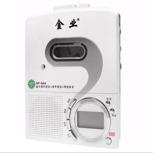 金業(yè)正品英語(yǔ)學(xué)習(xí)u盤tf磁帶復(fù)讀機(jī)小學(xué)初中步步高升教學(xué)用錄音機(jī)