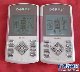 索尼ps1 索尼磁帶機(jī) 帝爾復(fù)讀機(jī) 兩個(gè)德生收音機(jī) 等電器 powered discuz
