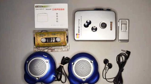 插上磁帶聽音樂,這款國產(chǎn)老舊播放機,當年流行的隨身數(shù)碼產(chǎn)品
